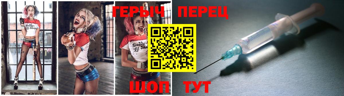 Пенза  Героин белый  ГЕРОИН  Вход с VPN 