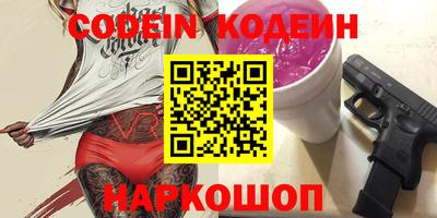 дистиллят марихуана Наро-Фоминск