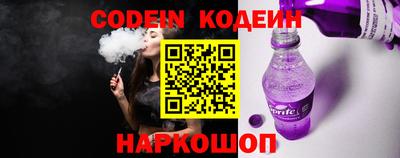 трава Нарткала