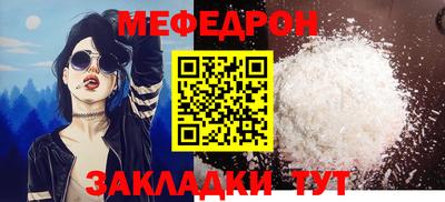 трава Нарткала