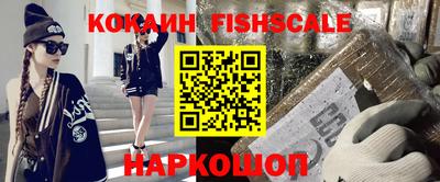 дистиллят марихуана Наро-Фоминск