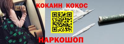 ПСИЛОЦИБИНОВЫЕ ГРИБЫ Нальчик