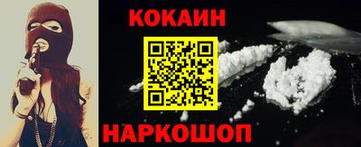 ПСИЛОЦИБИНОВЫЕ ГРИБЫ Нальчик