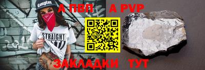 трава Нарткала
