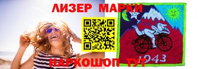 ПСИЛОЦИБИНОВЫЕ ГРИБЫ Нальчик