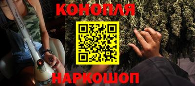 дистиллят марихуана Наро-Фоминск