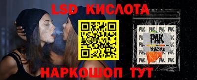 трава Нарткала