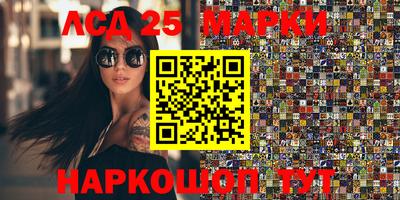 трава Нарткала