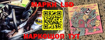 трава Нарткала