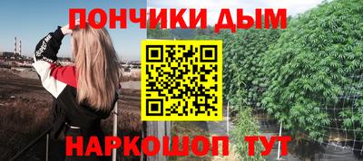 трава Нарткала