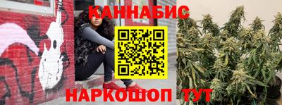 дистиллят марихуана Наро-Фоминск