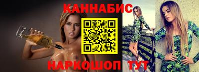 ПСИЛОЦИБИНОВЫЕ ГРИБЫ Нальчик