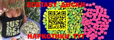 дистиллят марихуана Наро-Фоминск