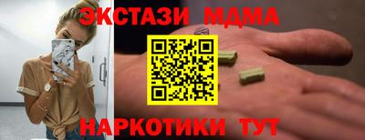 дистиллят марихуана Наро-Фоминск