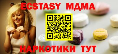 трава Нарткала