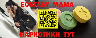 ПСИЛОЦИБИНОВЫЕ ГРИБЫ Нальчик