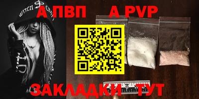 дистиллят марихуана Наро-Фоминск