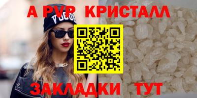 дистиллят марихуана Наро-Фоминск