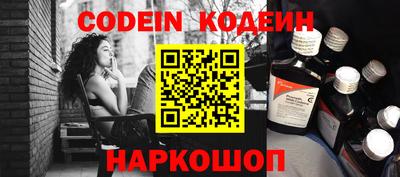 ПСИЛОЦИБИНОВЫЕ ГРИБЫ Нальчик