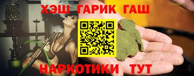 трава Нарткала