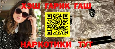дистиллят марихуана Наро-Фоминск