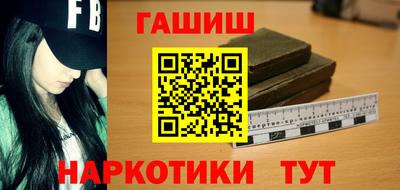 дистиллят марихуана Наро-Фоминск
