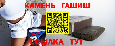 трава Нарткала