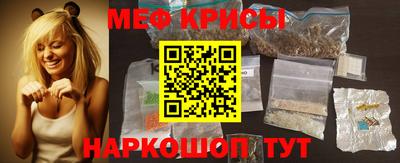 трава Нарткала