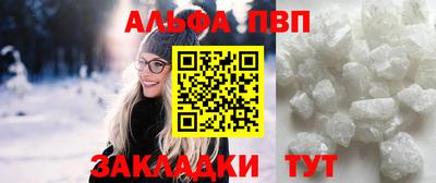 трава Нарткала