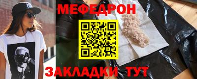дистиллят марихуана Наро-Фоминск