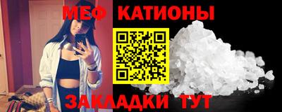 трава Нарткала