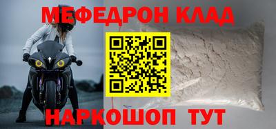 дистиллят марихуана Наро-Фоминск