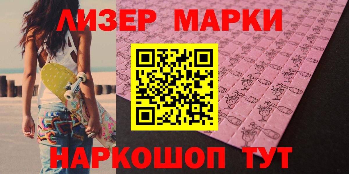 ЛСД экстази кислота Пенза