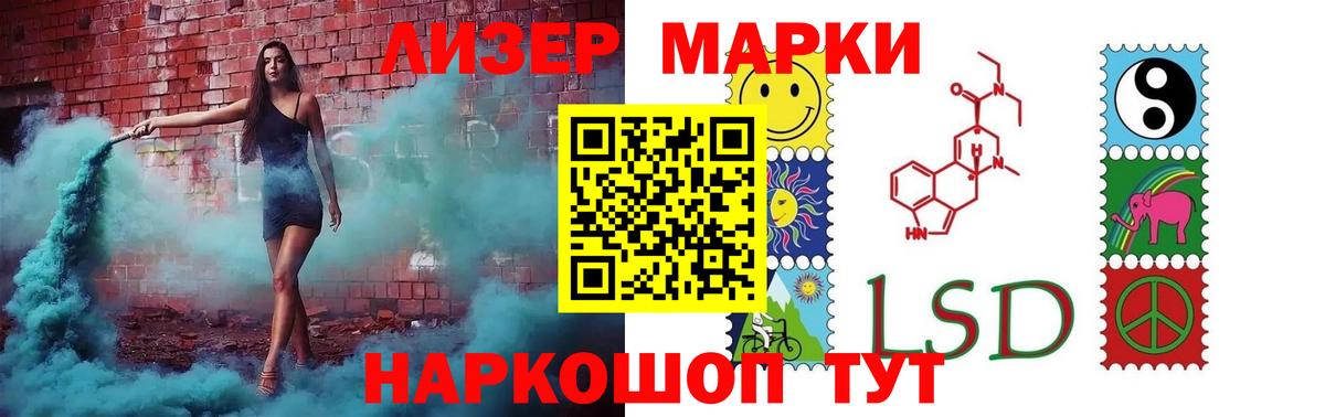 Лсд 25 экстази кислота  Вход с VPN  ЛСД экстази  Пенза  Лсд 25 экстази кислота 