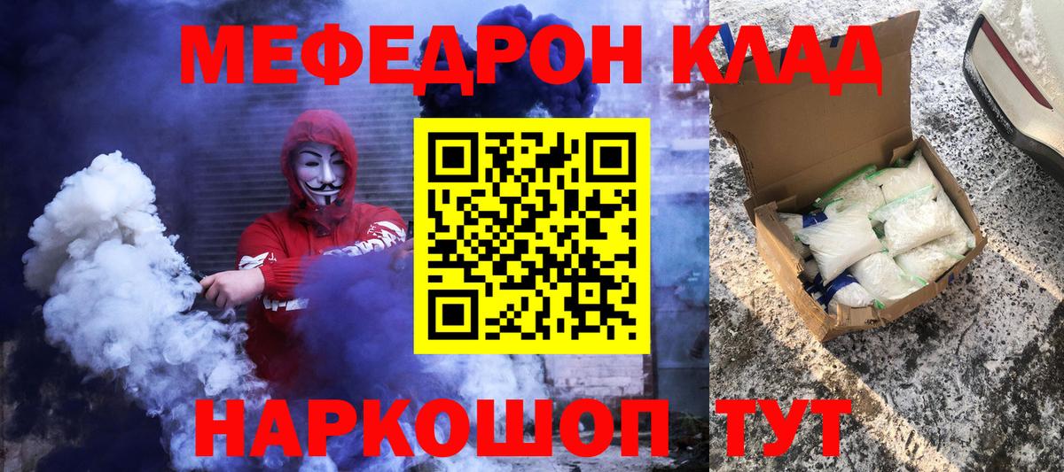 Пенза  МЕФ  Вход с VPN  Мефедрон  Мефедрон мяу мяу  Меф кристаллы 