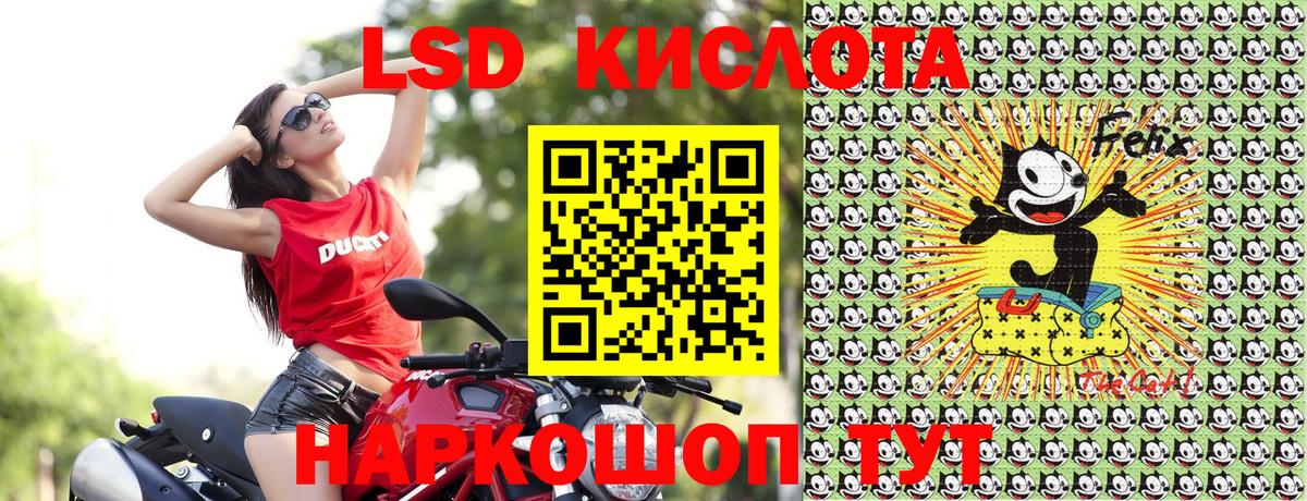 Марки 25I-NBOMe 1500мкг Пенза