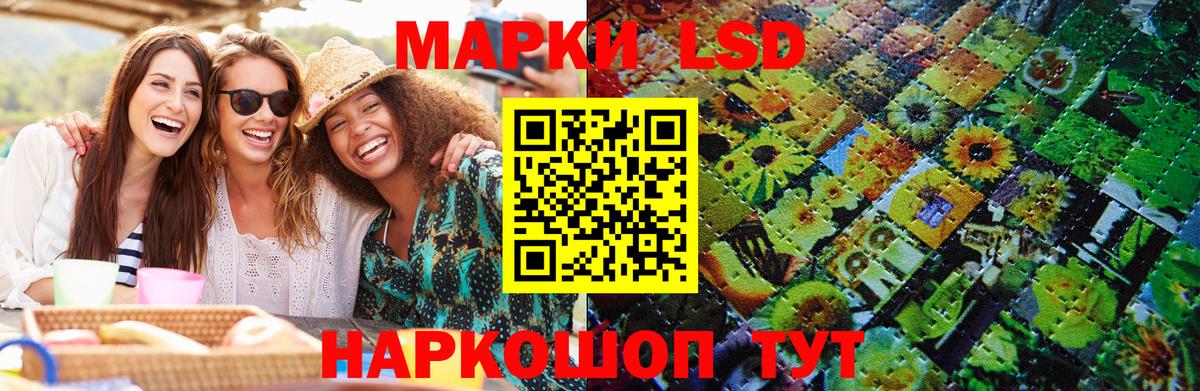 Марки N-bome 1,5мг  Марки N-bome  Пенза  Вход с VPN 
