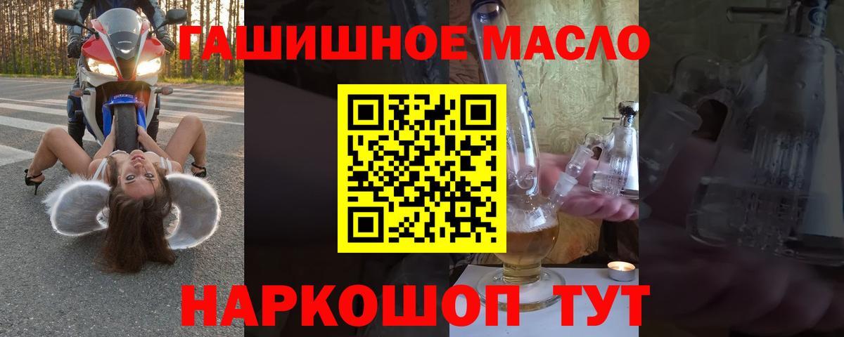 Дистиллят ТГК вейп Пенза
