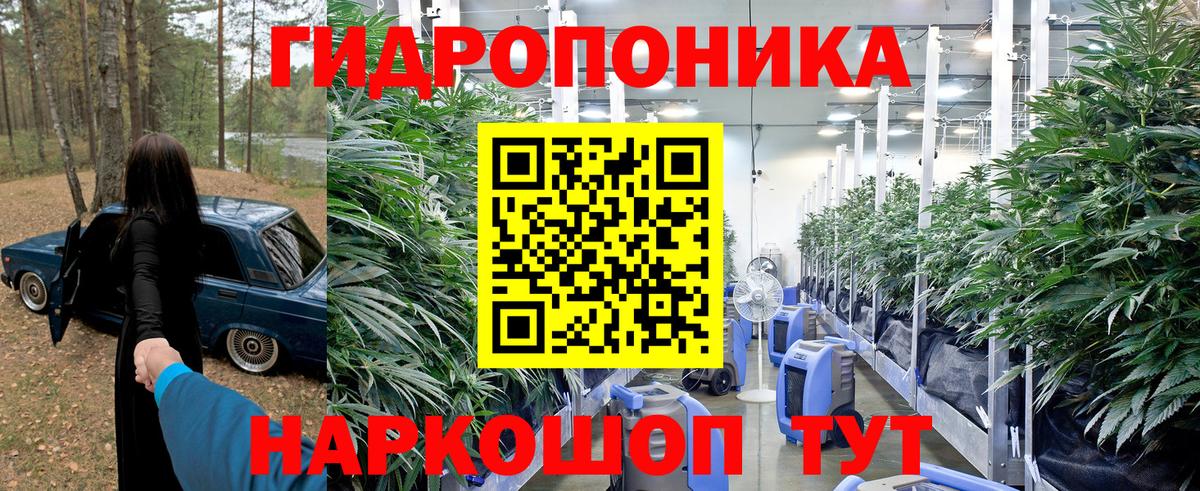Каннабис MAZAR Пенза