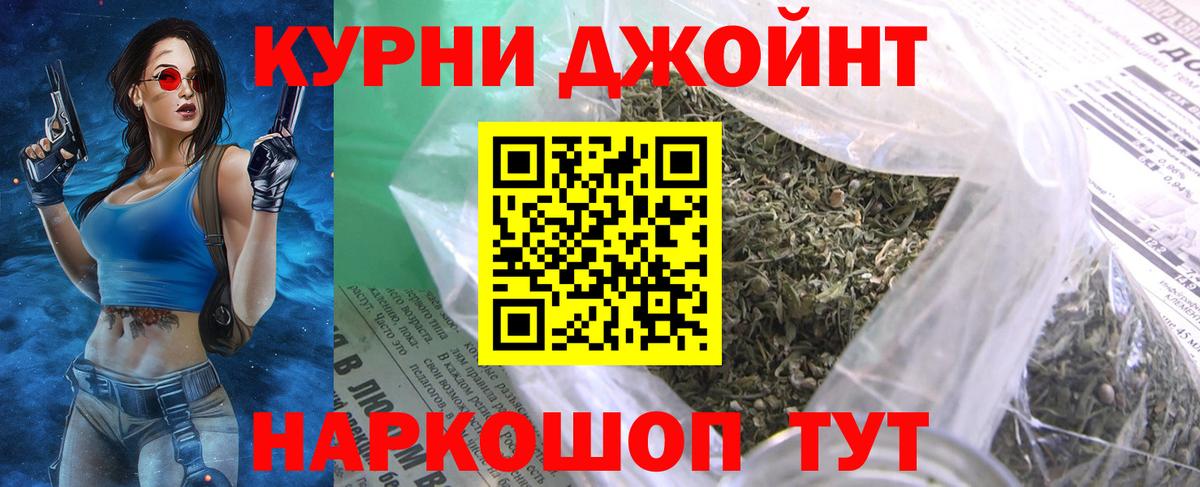 МАРИХУАНА Ganja  Вход с VPN  Конопля марихуана  Пенза 